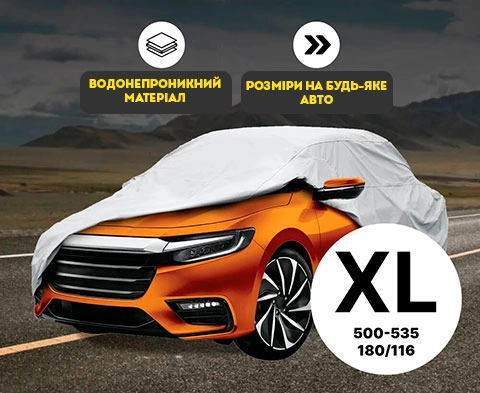 Car tent XL